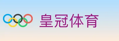 皇冠体育 logo